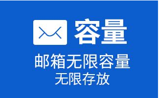 上海騰訊企業(yè)郵箱 上海騰訊企業(yè)郵箱