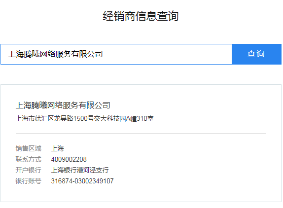 上海騰訊企業(yè)郵箱代理商 上海騰訊企業(yè)郵箱代理商