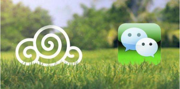 微信公眾號 微信公眾號