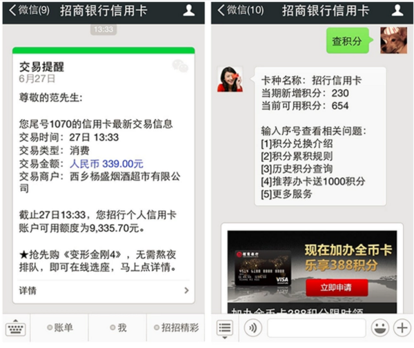 微信公眾號(hào) 微信公眾號(hào)