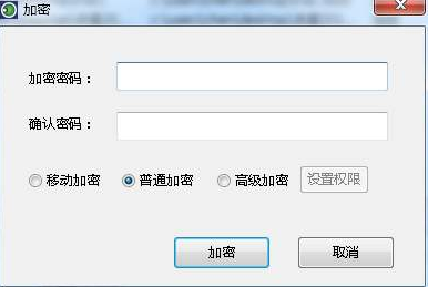 騰訊企業(yè)郵箱 騰訊企業(yè)郵箱