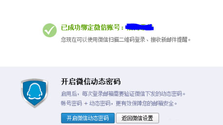 qq企業(yè)郵箱 qq企業(yè)郵箱