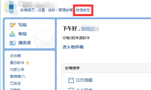 微信小程序 微信小程序