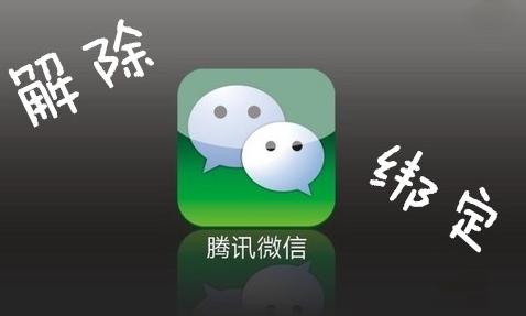 微信小程序 微信小程序