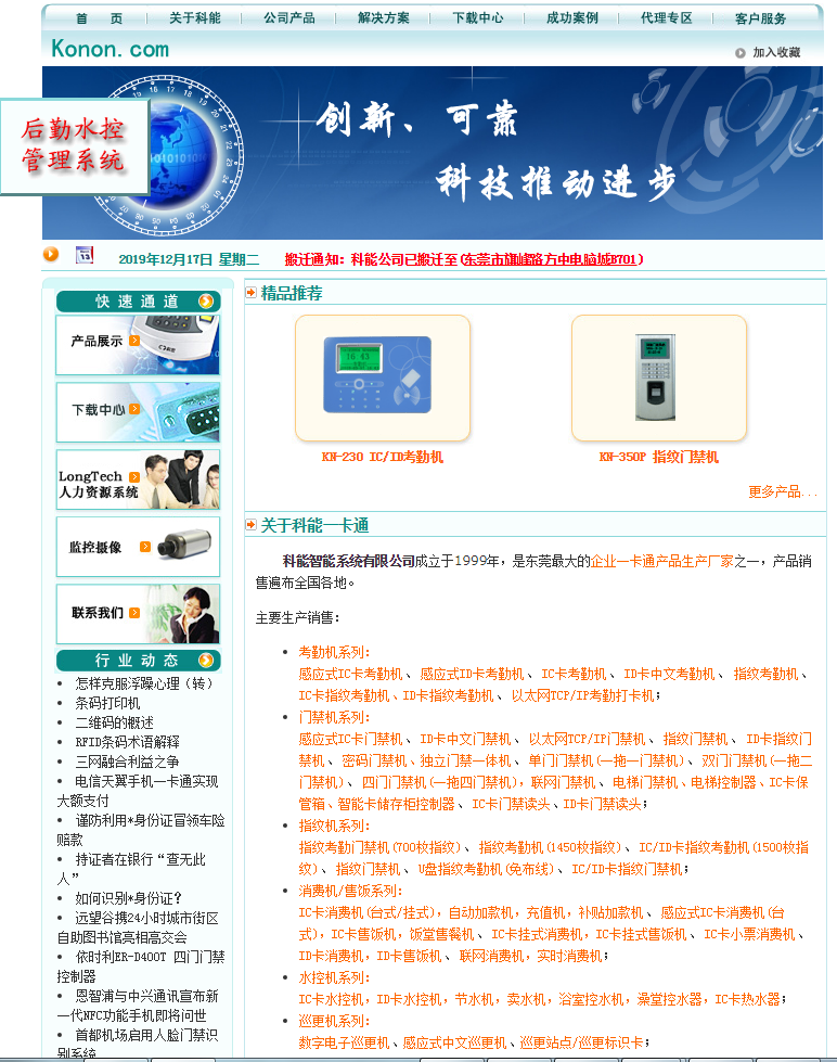 騰訊企業(yè)郵箱-價格優(yōu)惠-騰曦網(wǎng)絡(luò)