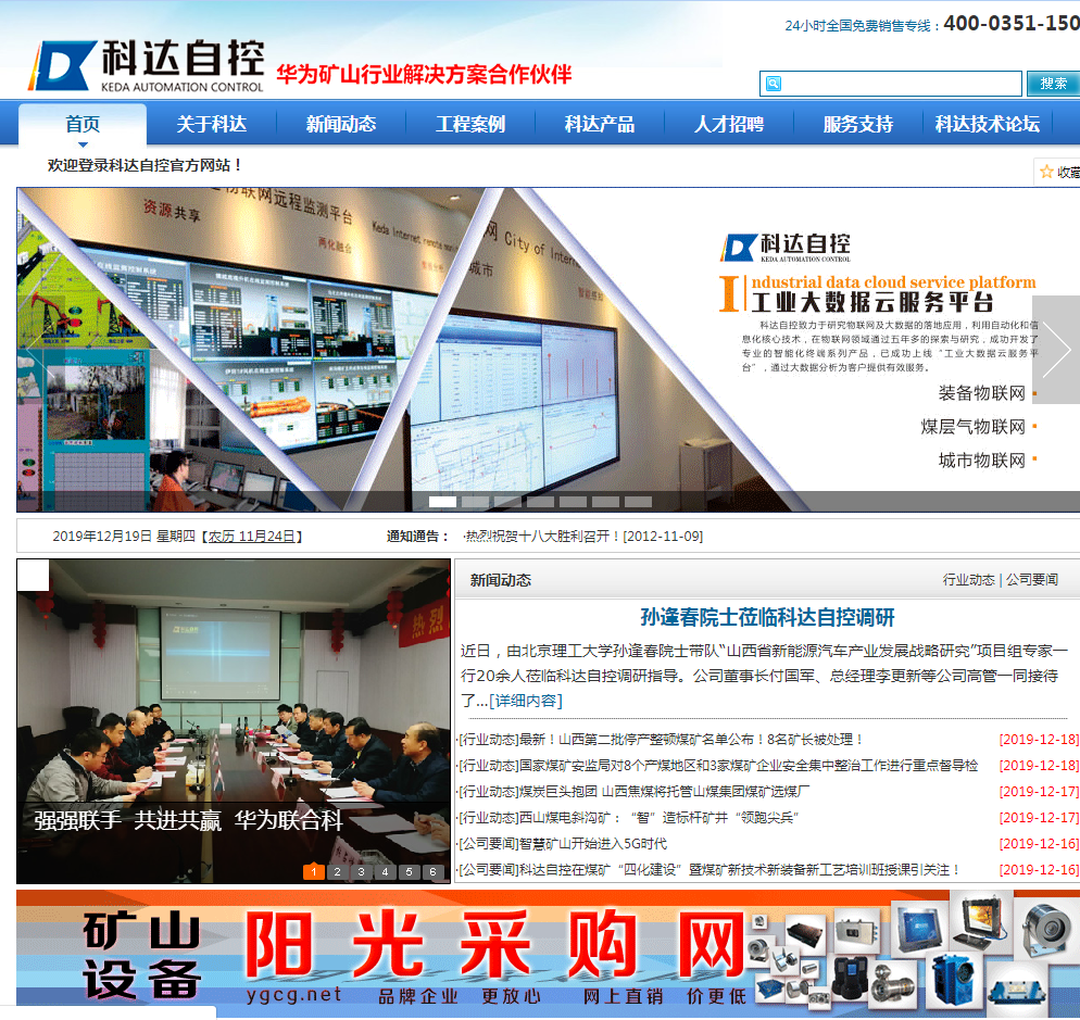 騰訊企業(yè)郵箱