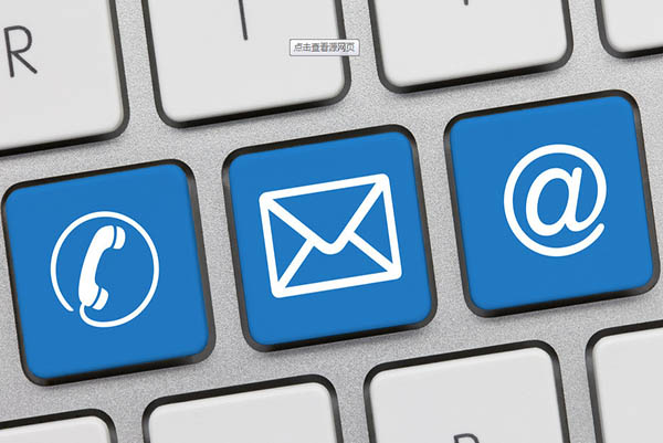 郵箱 郵箱