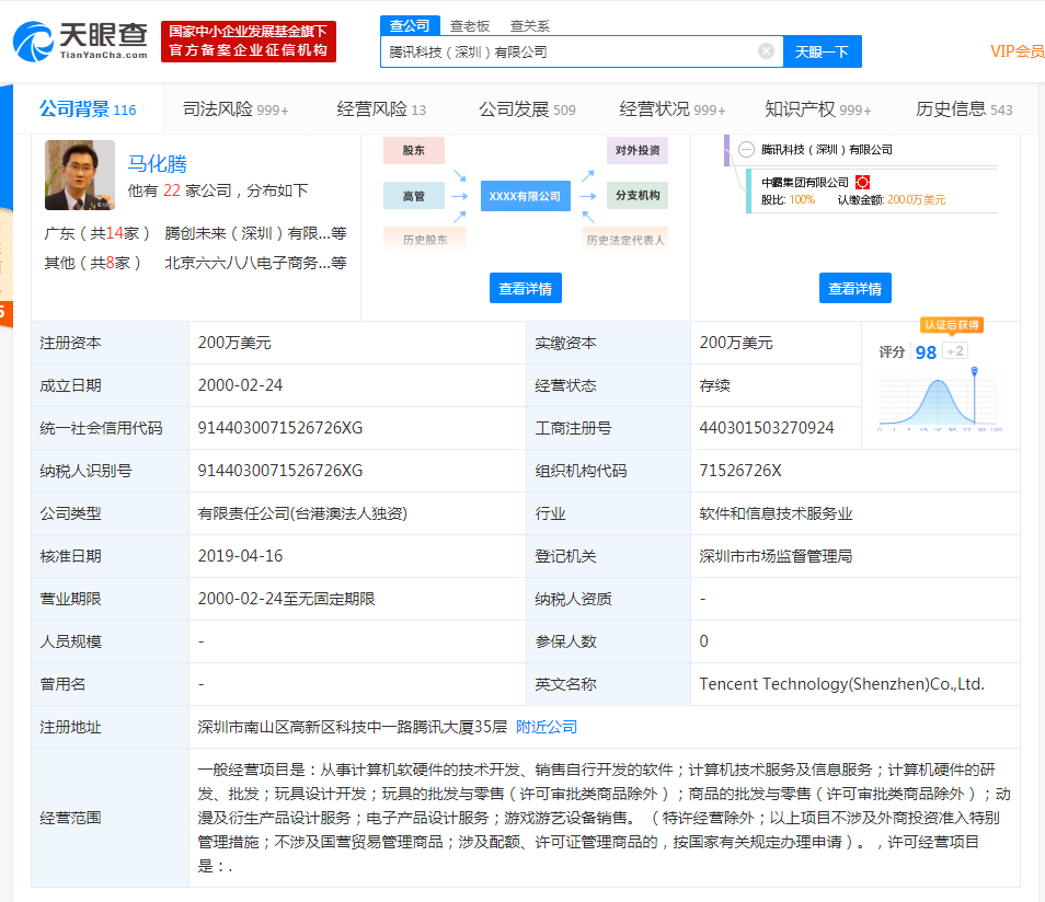 企業(yè)郵箱 企業(yè)郵箱