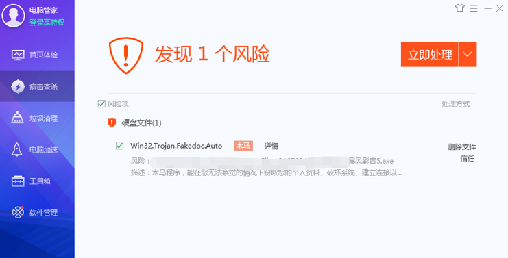 企業(yè)郵箱 企業(yè)郵箱