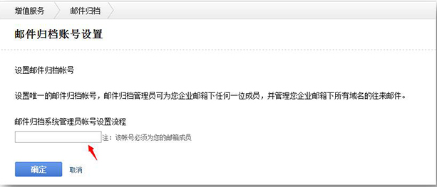 企業(yè)郵箱 企業(yè)郵箱