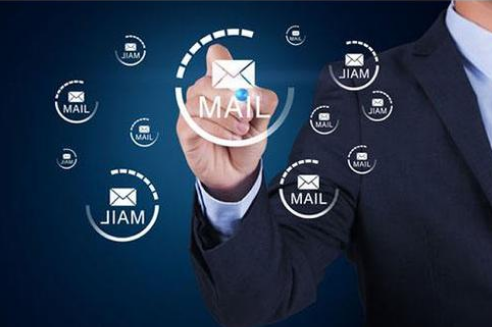 企業(yè)郵箱 企業(yè)郵箱