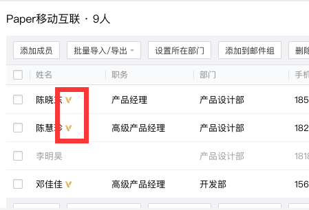 騰訊企業(yè)郵箱VIP賬號(hào)分配與取消更新-QQ企業(yè)郵箱-騰曦網(wǎng)絡(luò) 騰訊企業(yè)郵箱VIP賬號(hào)分配與取消更新-QQ企業(yè)郵箱-騰曦網(wǎng)絡(luò)