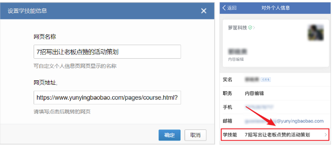 企業(yè)微信管理后臺 企業(yè)微信管理后臺