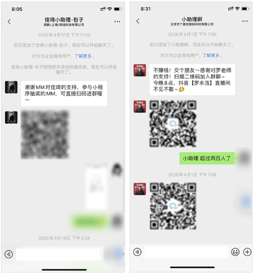 企業(yè)微信管理后臺 企業(yè)微信管理后臺