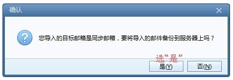 Foxmail客戶(hù)端IMAP與POP3有什么區(qū)別 Foxmail客戶(hù)端IMAP與POP3有什么區(qū)別