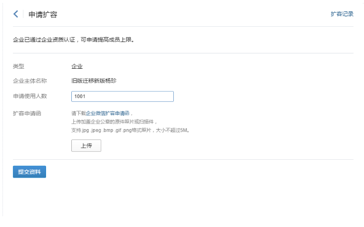 騰訊企業(yè)郵箱登錄陸 騰訊企業(yè)郵箱登錄陸