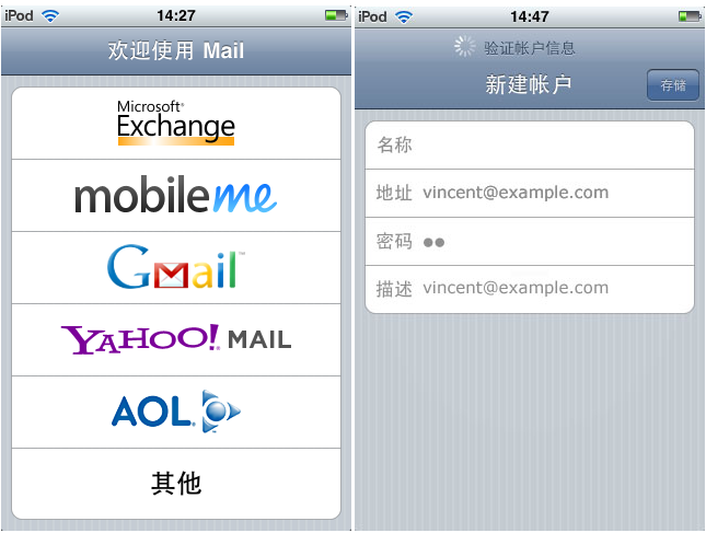 騰訊企業(yè)郵箱手機端設(shè)置 騰訊企業(yè)郵箱手機端設(shè)置