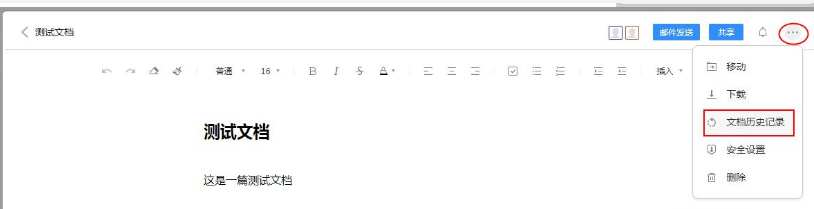 騰訊企業(yè)郵箱登陸 騰訊企業(yè)郵箱登陸