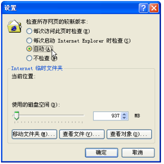騰訊企業(yè)郵箱注冊 騰訊企業(yè)郵箱注冊