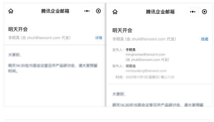 騰訊企業(yè)郵箱登錄 騰訊企業(yè)郵箱登錄