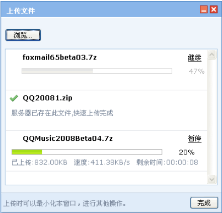 騰訊企業(yè)郵箱登錄 騰訊企業(yè)郵箱登錄