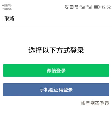 騰訊企業(yè)郵箱登錄 騰訊企業(yè)郵箱登錄