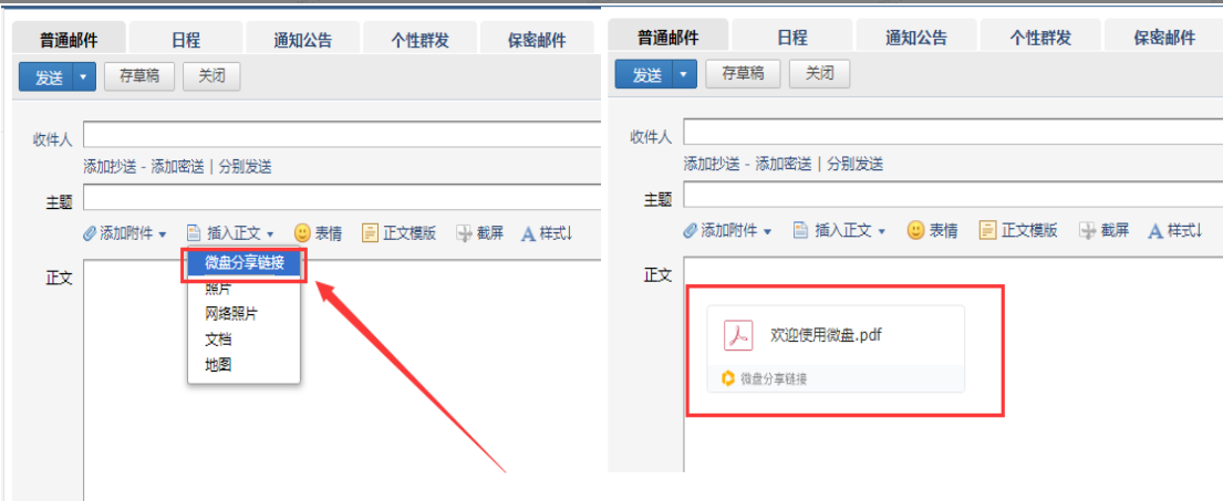 騰訊企業(yè)郵箱注冊 騰訊企業(yè)郵箱注冊