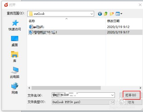 foxmail企業(yè)郵箱 foxmail企業(yè)郵箱
