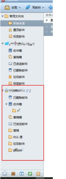 foxmail客戶端 foxmail客戶端