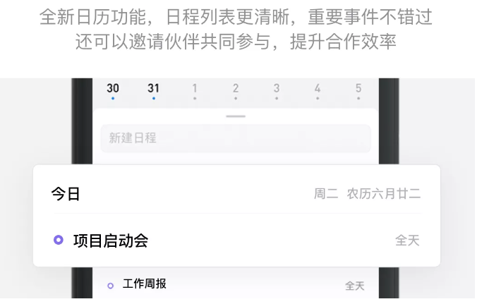 騰訊企業(yè)郵箱 騰訊企業(yè)郵箱