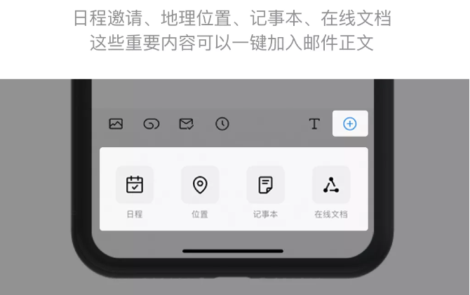 騰訊企業(yè)郵箱 騰訊企業(yè)郵箱