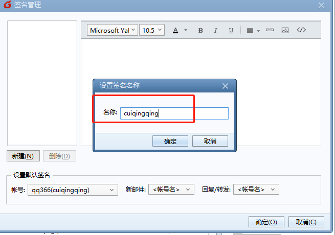 foxmail企業(yè)郵箱 foxmail企業(yè)郵箱
