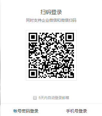 上海騰訊企業(yè)郵箱 上海騰訊企業(yè)郵箱