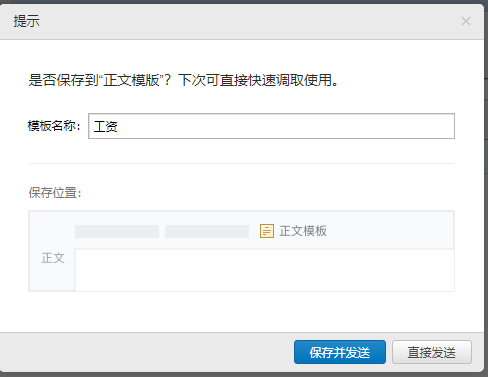 上海騰訊企業(yè)郵箱 上海騰訊企業(yè)郵箱