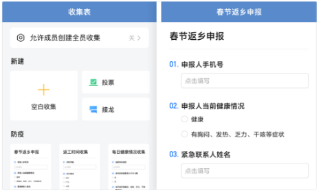 企業(yè)微信 企業(yè)微信
