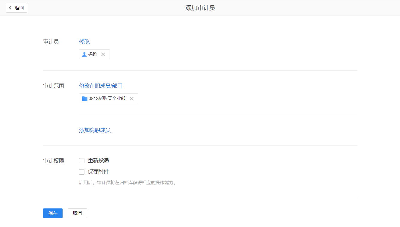 上海騰訊企業(yè)郵箱 上海騰訊企業(yè)郵箱