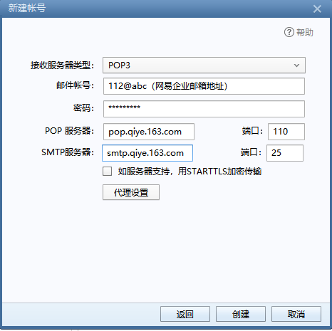 1619227822996921.png image.png