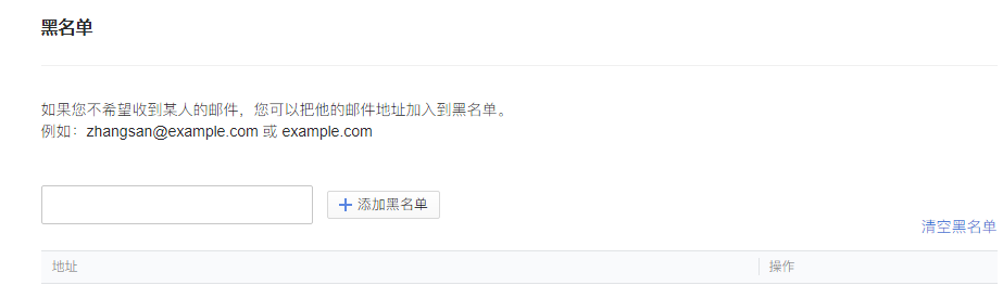 qq企業(yè)郵箱 qq企業(yè)郵箱