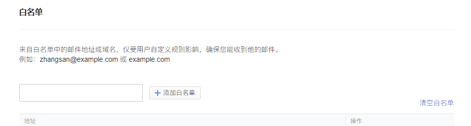 qq企業(yè)郵箱 qq企業(yè)郵箱