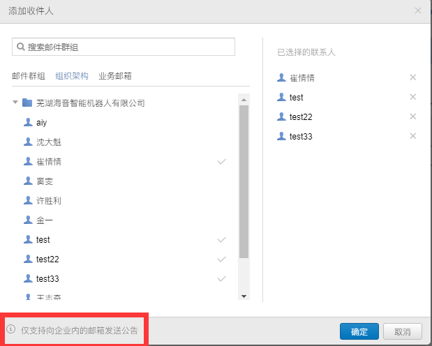 騰訊企業(yè)郵箱 騰訊企業(yè)郵箱
