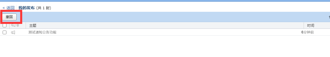 騰訊企業(yè)郵箱 騰訊企業(yè)郵箱