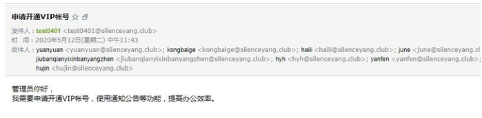 騰訊企業(yè)郵箱 騰訊企業(yè)郵箱