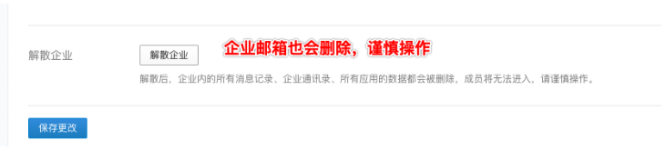 騰訊企業(yè)郵箱 騰訊企業(yè)郵箱