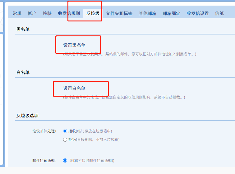 騰訊企業(yè)郵箱 騰訊企業(yè)郵箱