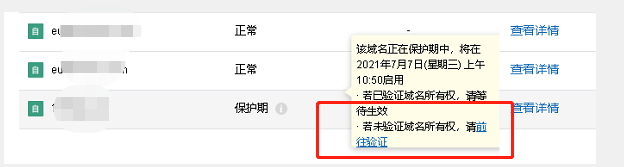 騰訊企業(yè)郵箱 騰訊企業(yè)郵箱