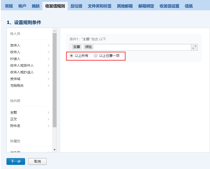 騰訊企業(yè)郵箱 騰訊企業(yè)郵箱