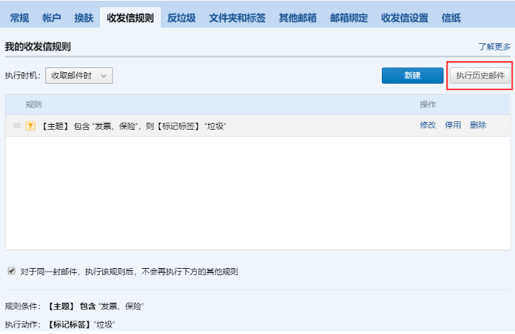 騰訊企業(yè)郵箱 騰訊企業(yè)郵箱
