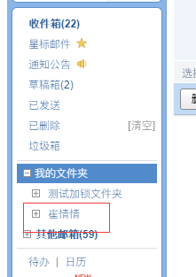 浙江騰訊企業(yè)郵箱 浙江騰訊企業(yè)郵箱