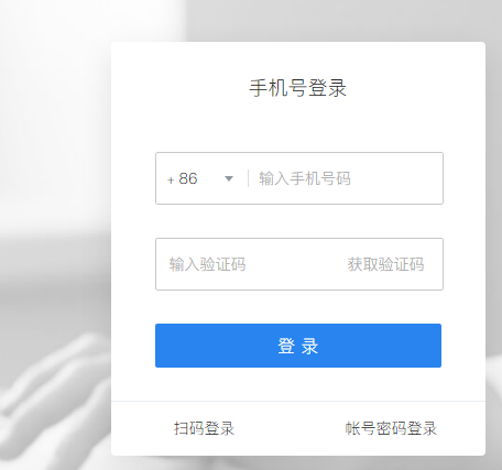 騰訊企業(yè)郵箱 騰訊企業(yè)郵箱