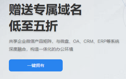 騰訊企業(yè)郵箱 騰訊企業(yè)郵箱